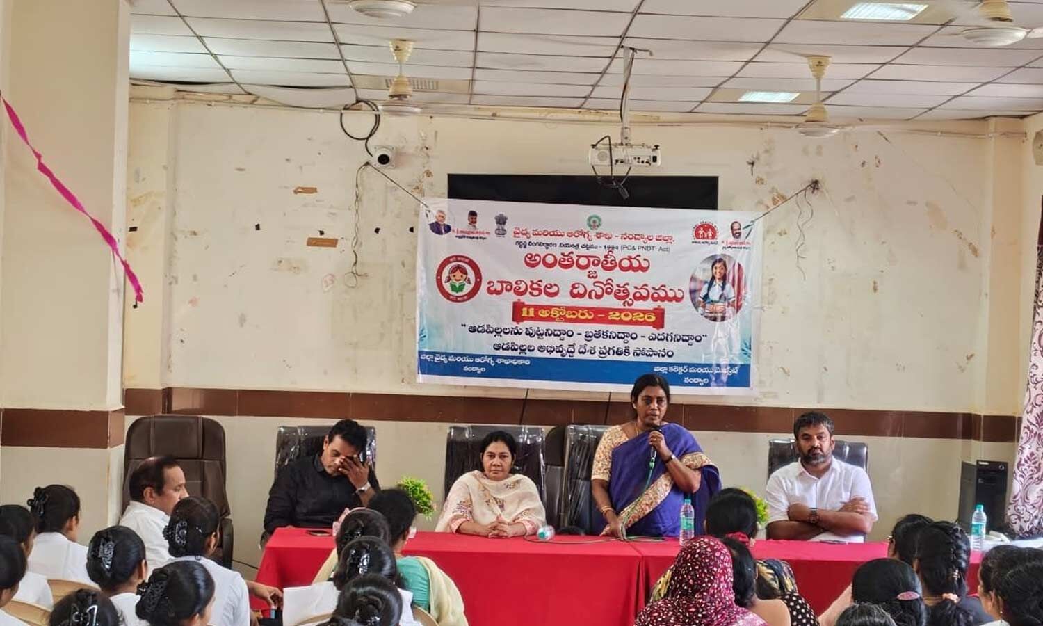 Nandyal DMHO Warns Against Sex Determination Under PCPNDT Act