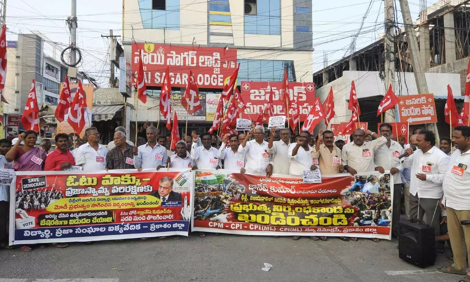 Left parties staging protest in Ongole on Sunday Left parties staging protest in Ongole on Sunday