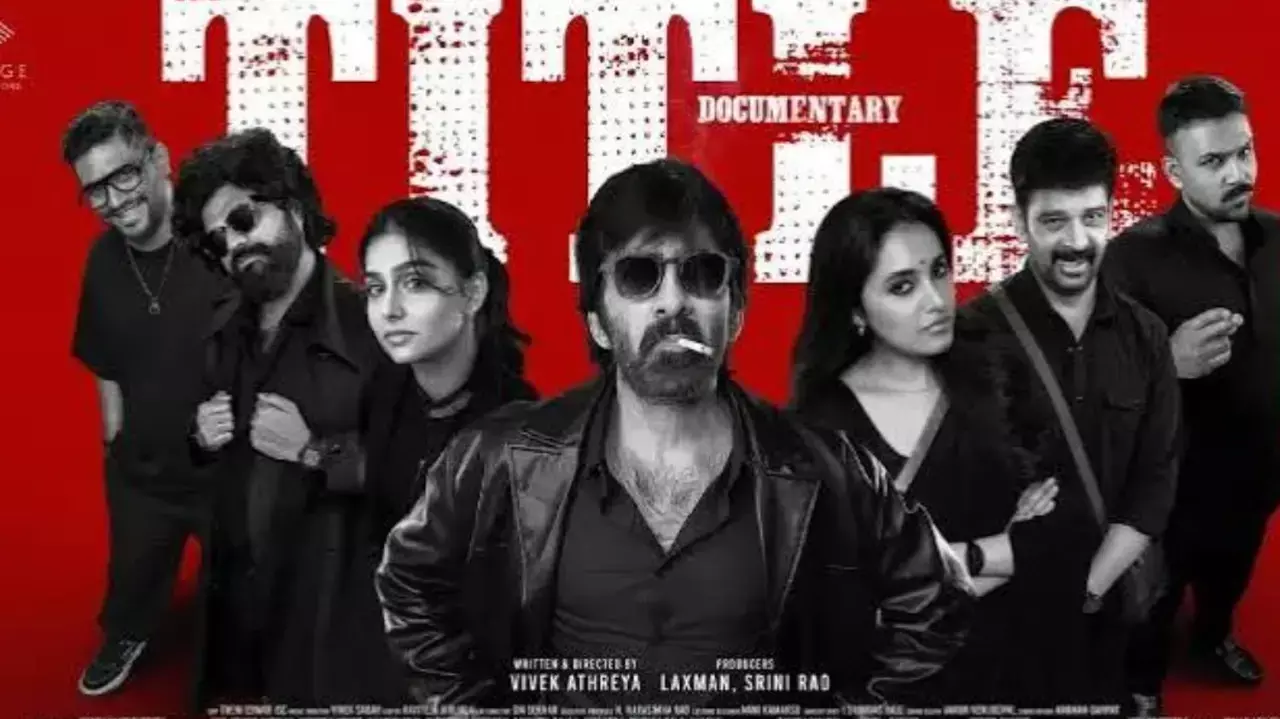 Ravi Teja’s ‘Nava Ravi Tejamu’ Is Out From Thulabharam Movie Ravi Teja’s ‘Nava Ravi Tejamu’ Is Out From Thulabharam Movie