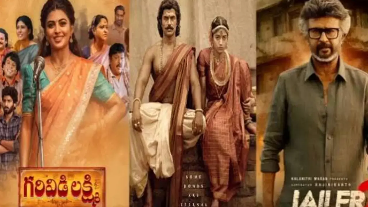 From Jailer 2 To Ranabaali: Check Out The Theatrical Releases Of This Week From Jailer 2 To Ranabaali: Check Out The Theatrical Releases Of This Week