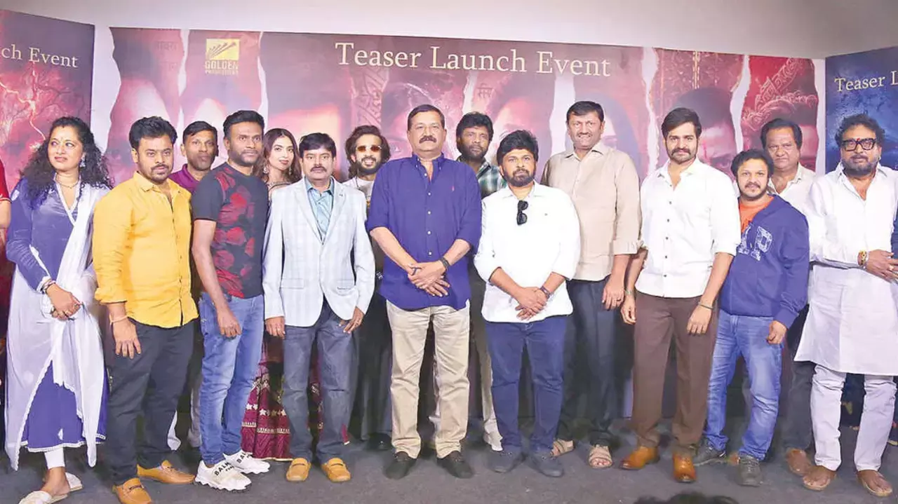MLA Ganta Srinivasa Rao praises ‘Cast’ teaser