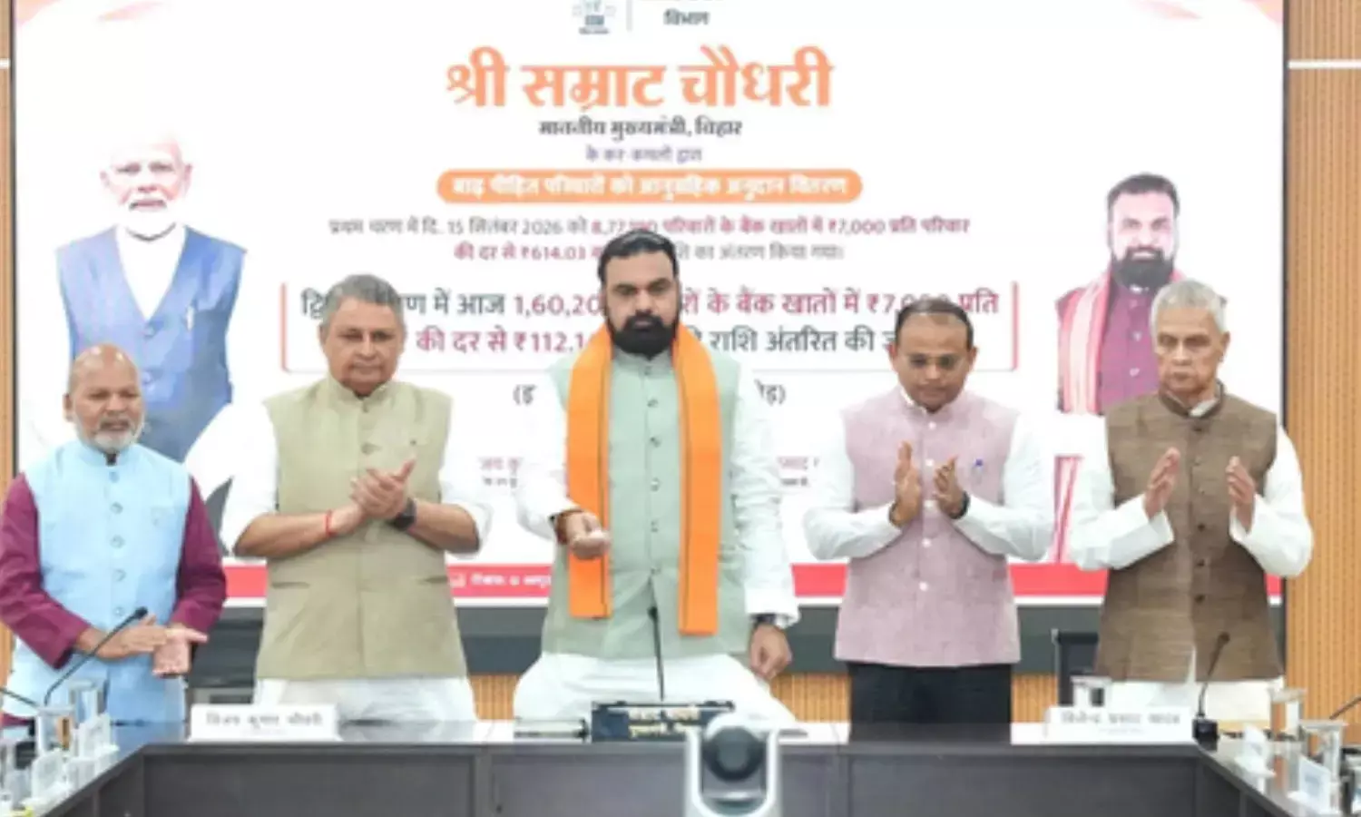 Chief Minister Samrat Choudhary Chief Minister Samrat Choudhary