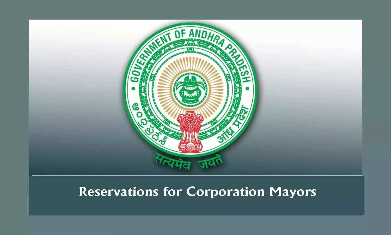 10 Corporations for BCs: 5 General, 5 for women 10 Corporations for BCs: 5 General, 5 for women