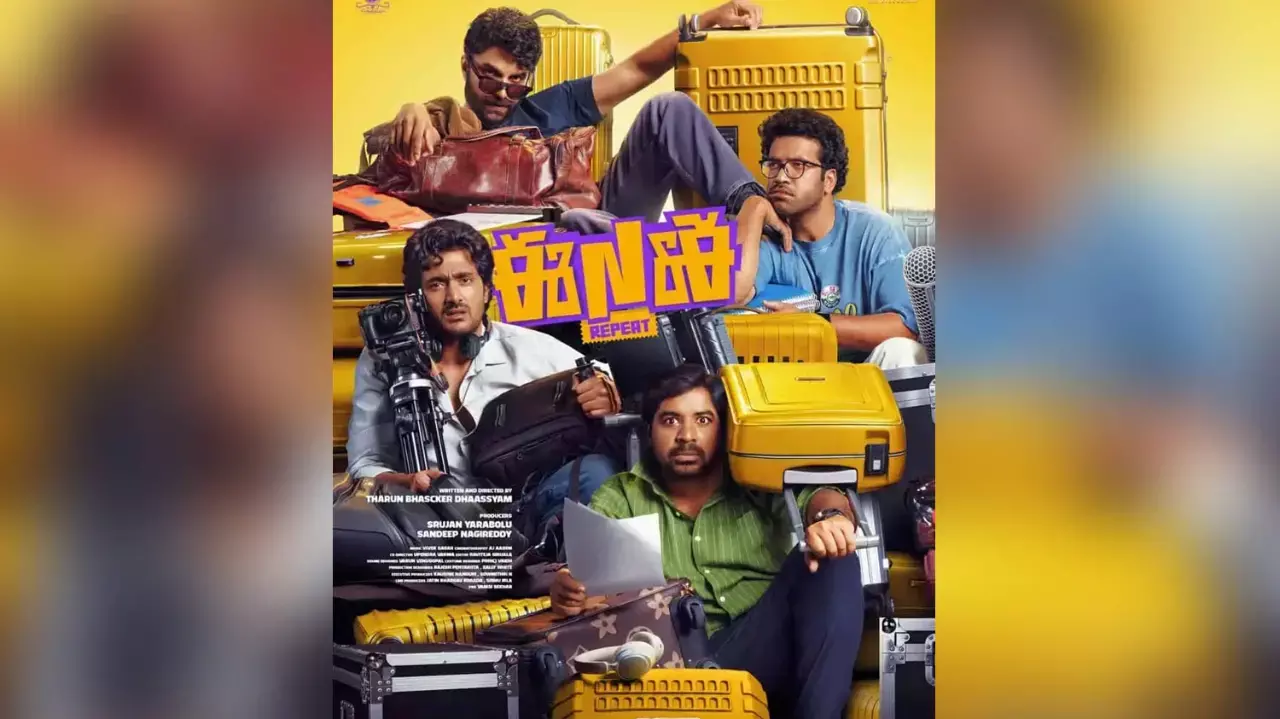 ENE Repeat: The cult gang is back with another poster