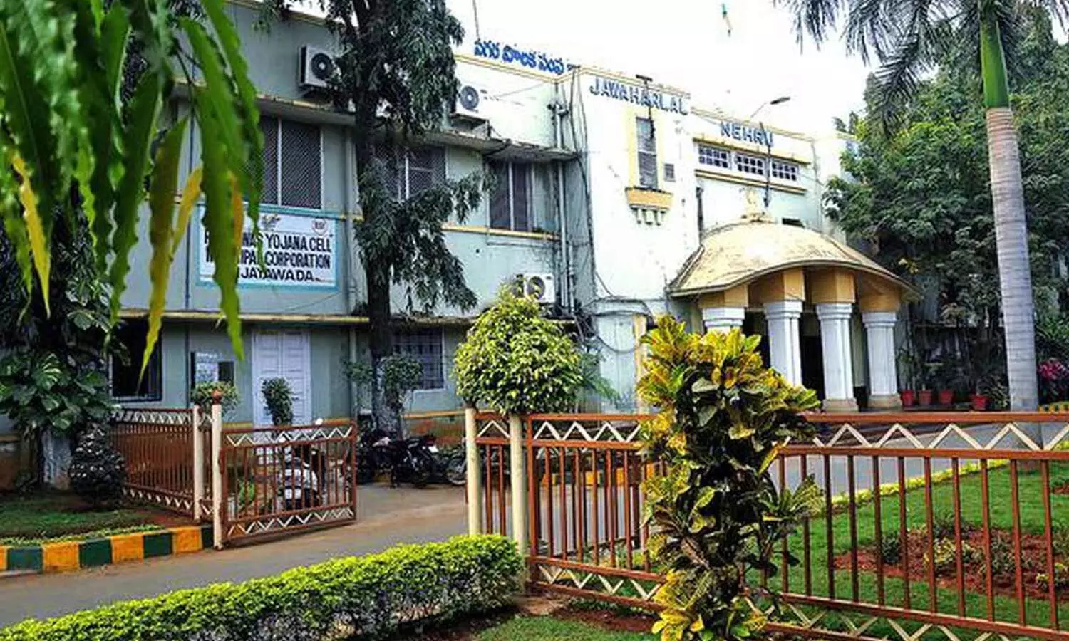 Vijayawada Municipal Corporation Vijayawada Municipal Corporation