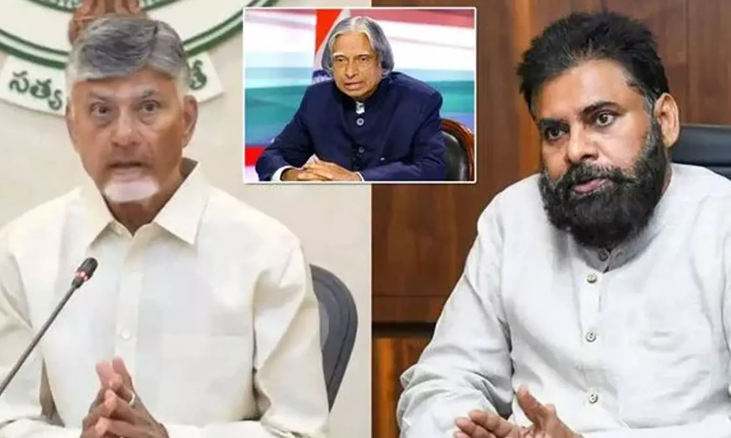 CM Chandrababu and Pawan Kalyan pay tribute to APJ Abdul Kalam CM Chandrababu and Pawan Kalyan pay tribute to APJ Abdul Kalam