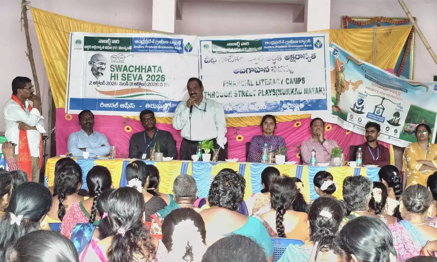 APGB conducts financial literacy camp APGB conducts financial literacy camp