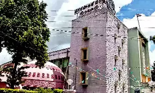 Guntur Municipal Corporation