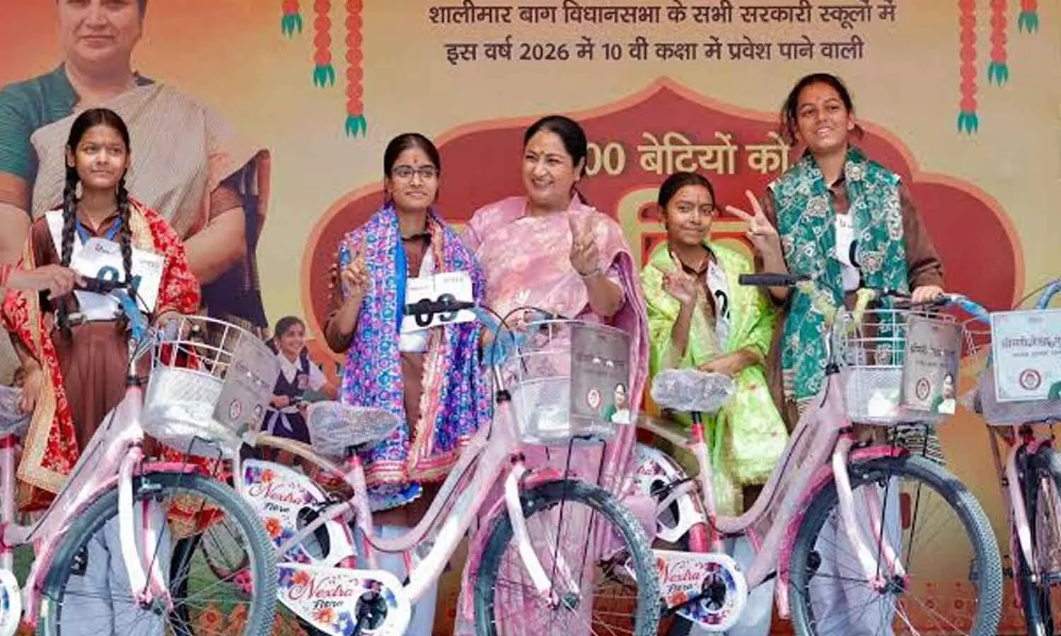 CM Rekha Gupta distributes bicycles to 1,400 girl students CM Rekha Gupta distributes bicycles to 1,400 girl students