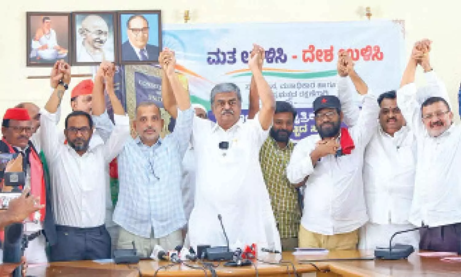 Massive protest against SIR planned on November 5 Massive protest against SIR planned on November 5