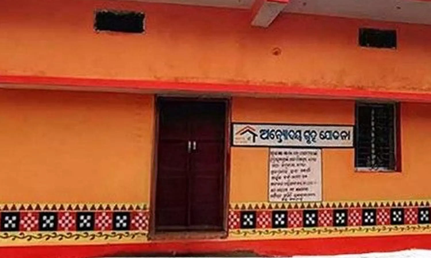 Odisha extends rural housing scheme by 2 years Odisha extends rural housing scheme by 2 years