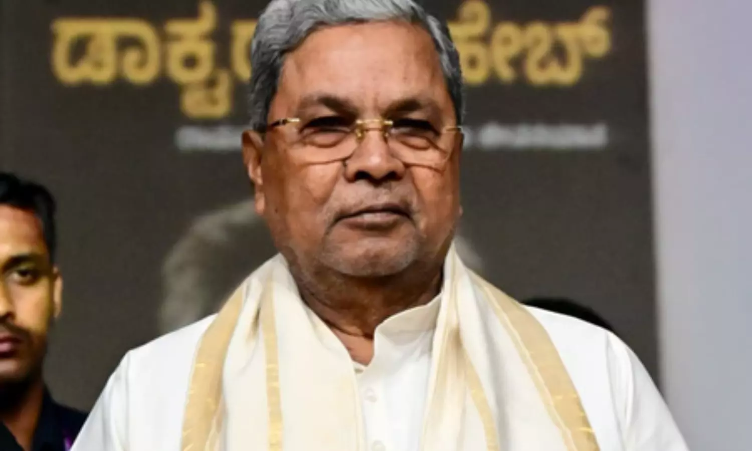 Chief Minister Siddaramaiah Chief Minister Siddaramaiah