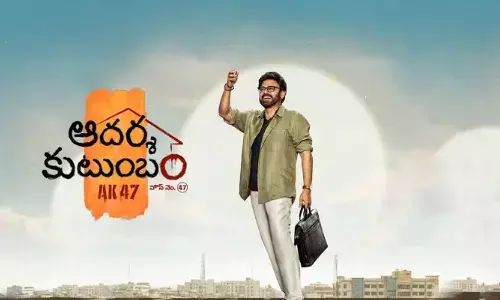 Tollywood’s most-awaited movie Adarsha Kutumbam is unfortunately postponed from its Dussehra release slot.