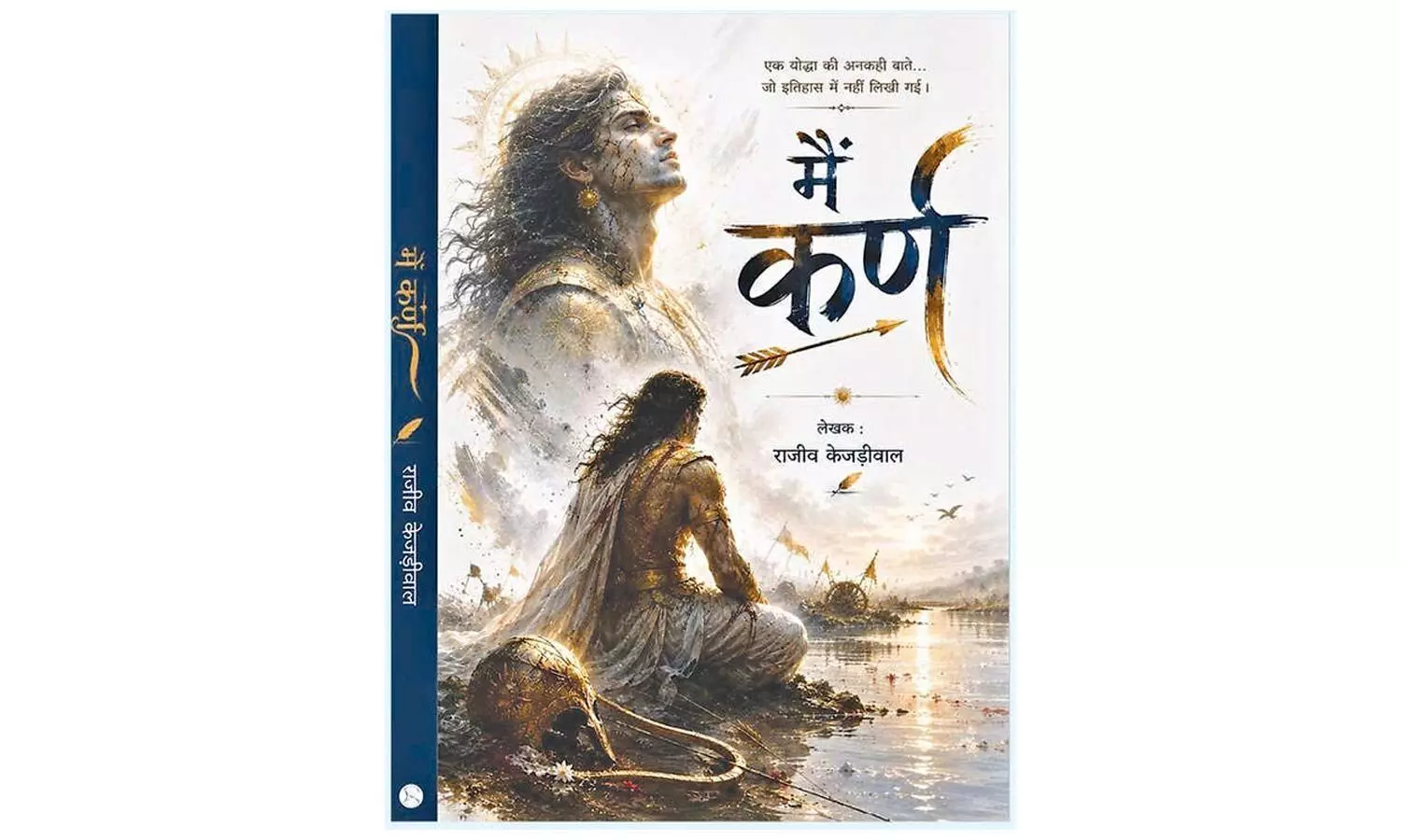 Karna’s inner world reimagined in ‘Main Karn’ Karna’s inner world reimagined in ‘Main Karn’