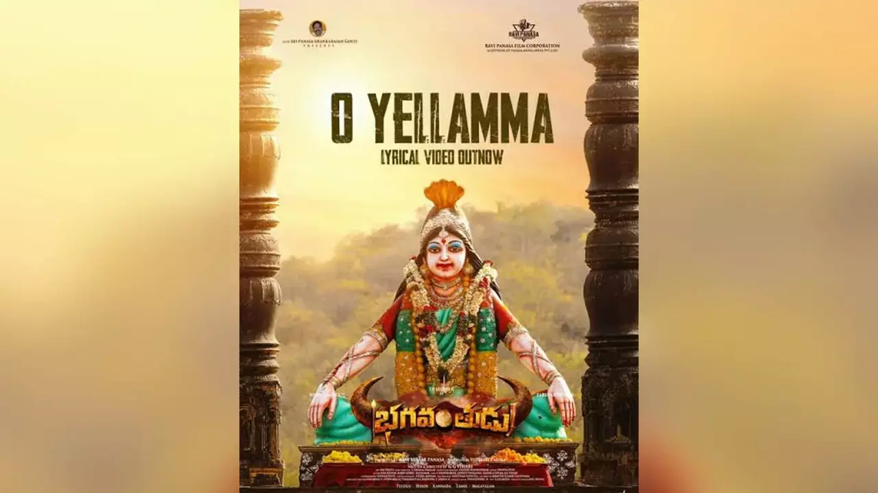 Young and talented hero Thiruveer’s ‘Bhagavanthudu’ second single ‘O Yellamma’ released Young and talented hero Thiruveer’s ‘Bhagavanthudu’ second single ‘O Yellamma’ released
