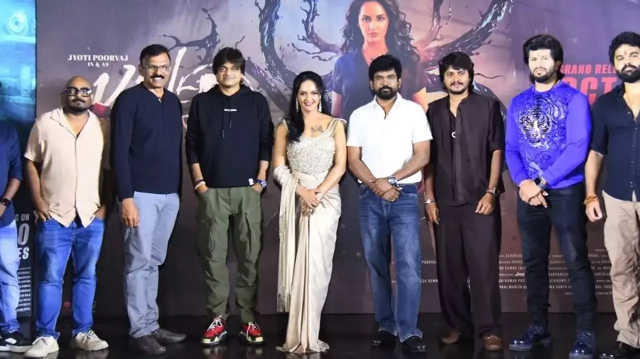 ‘KilleR’ trailer launched; Harish Shankar praises sci-fi thriller ‘KilleR’ trailer launched; Harish Shankar praises sci-fi thriller