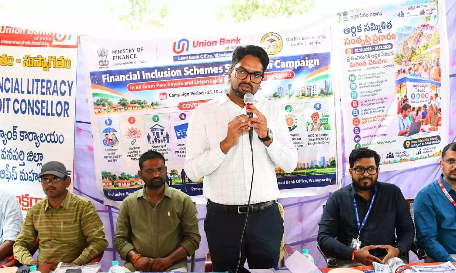 Collector educates people on Central govt insurance schemes Collector educates people on Central govt insurance schemes