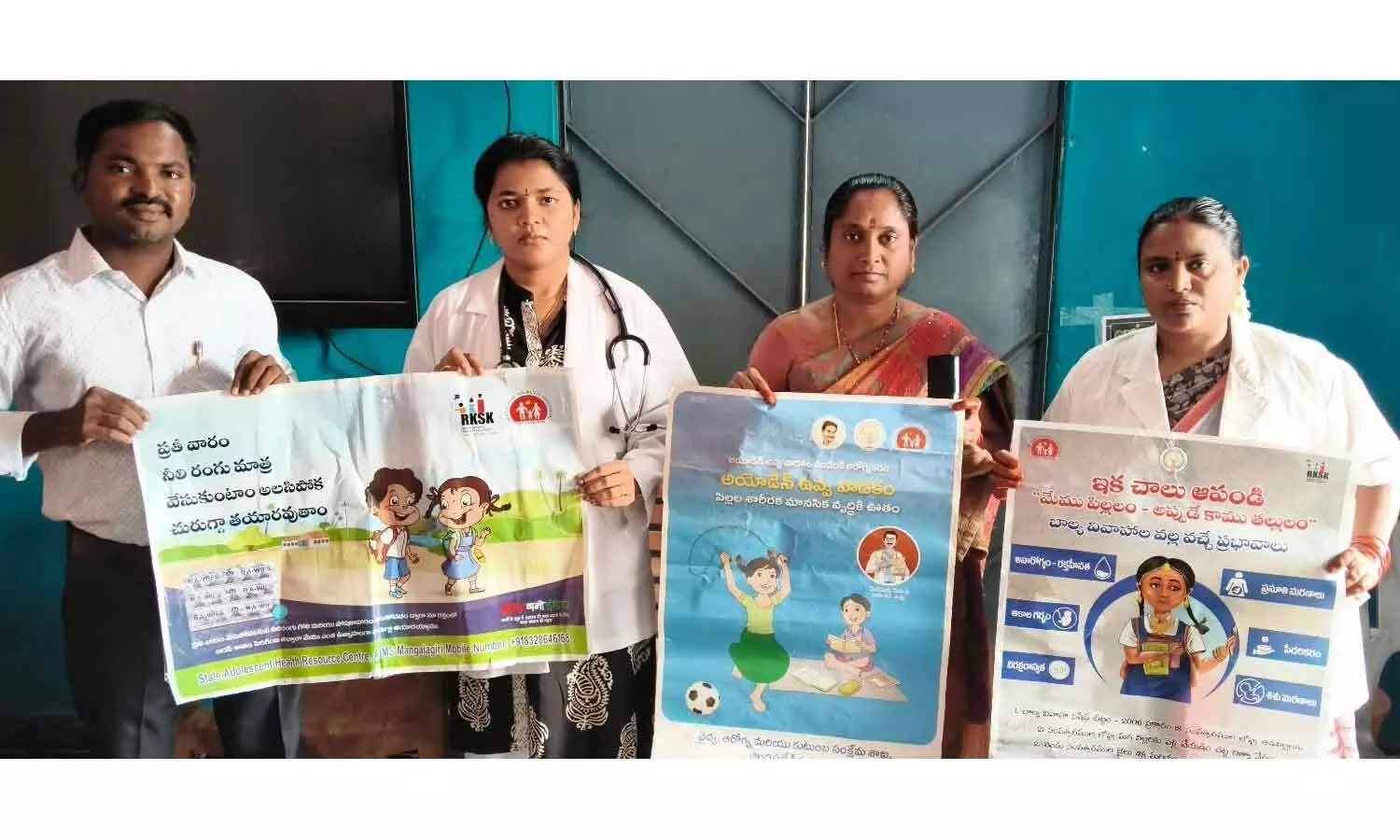 Doctors unveiling a poster on the consumption of iodine salt at B Camp school on Thursday Doctors unveiling a poster on the consumption of iodine salt at B Camp school on Thursday