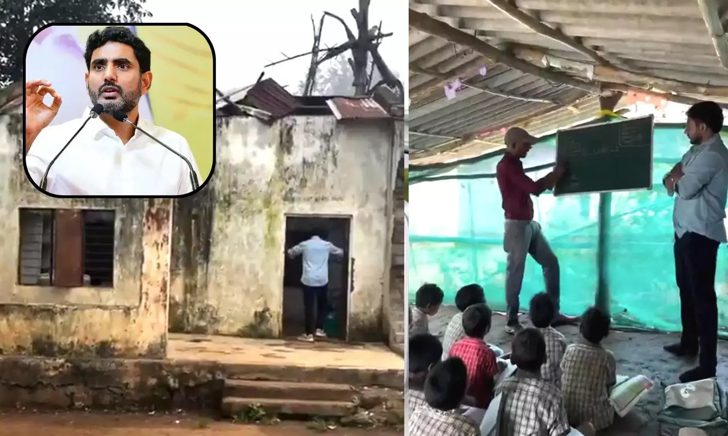 Nara Lokesh orders school building repair in Alluri district Nara Lokesh orders school building repair in Alluri district