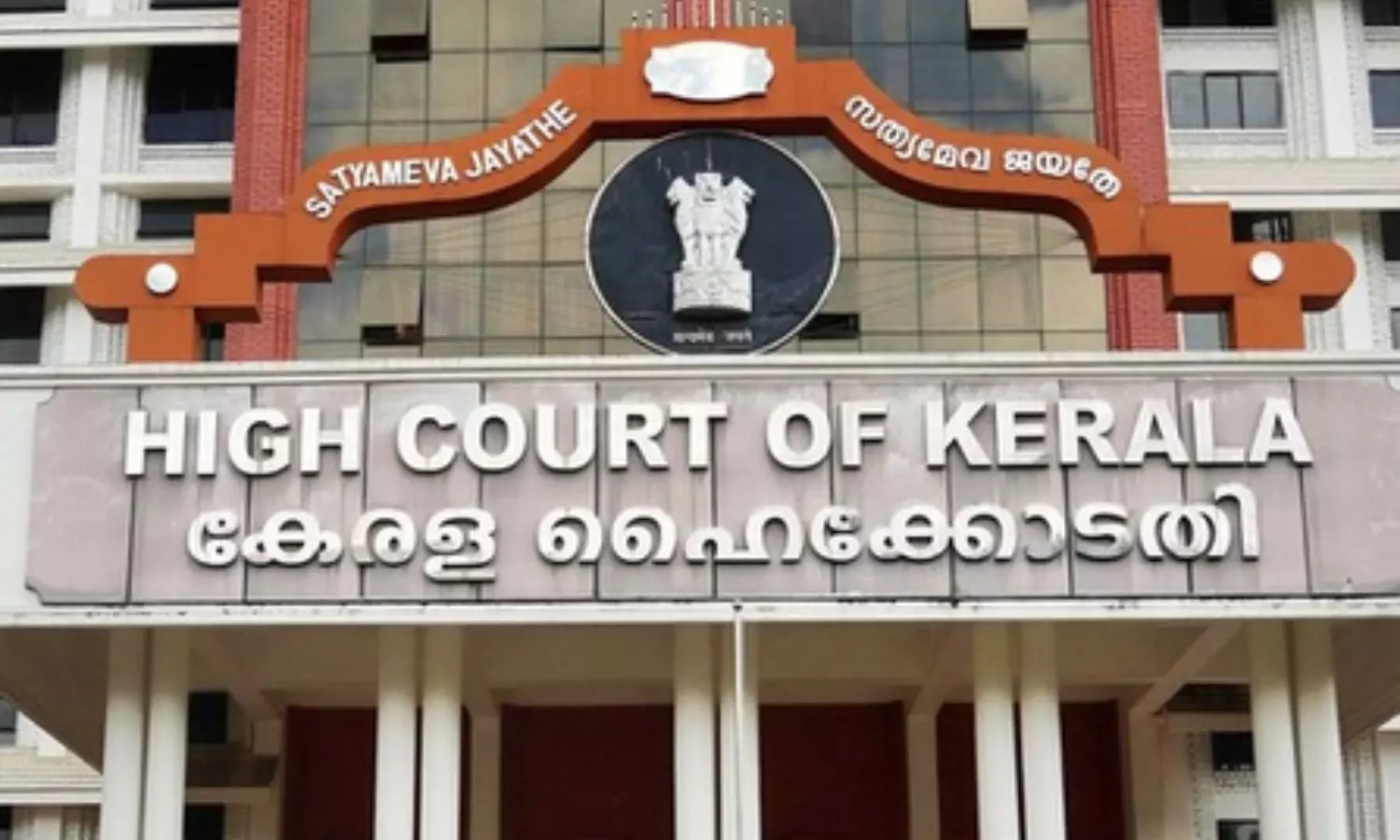 Kerala High Court Kerala High Court