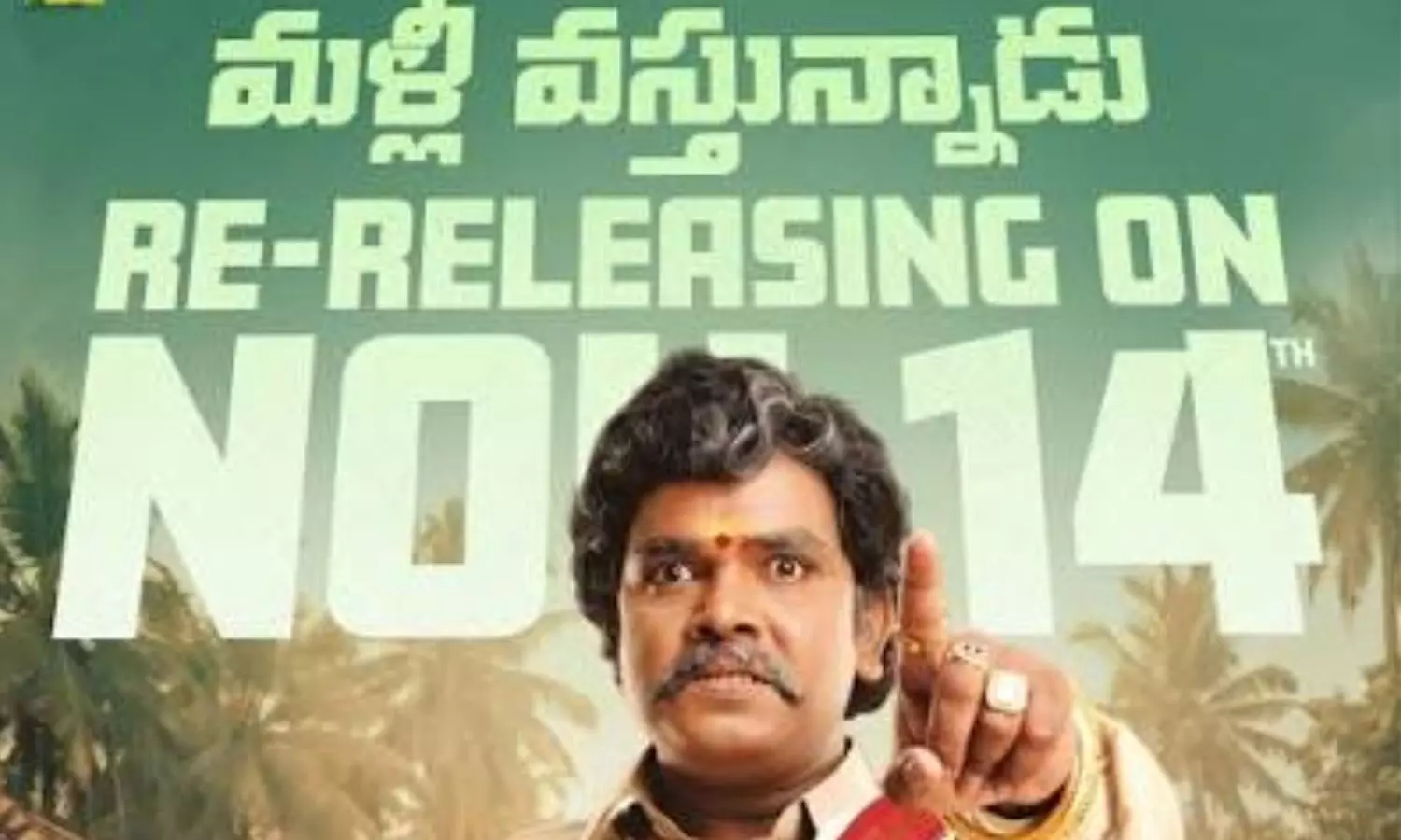 re-release in the theatres on 14th November re-release in the theatres on 14th November