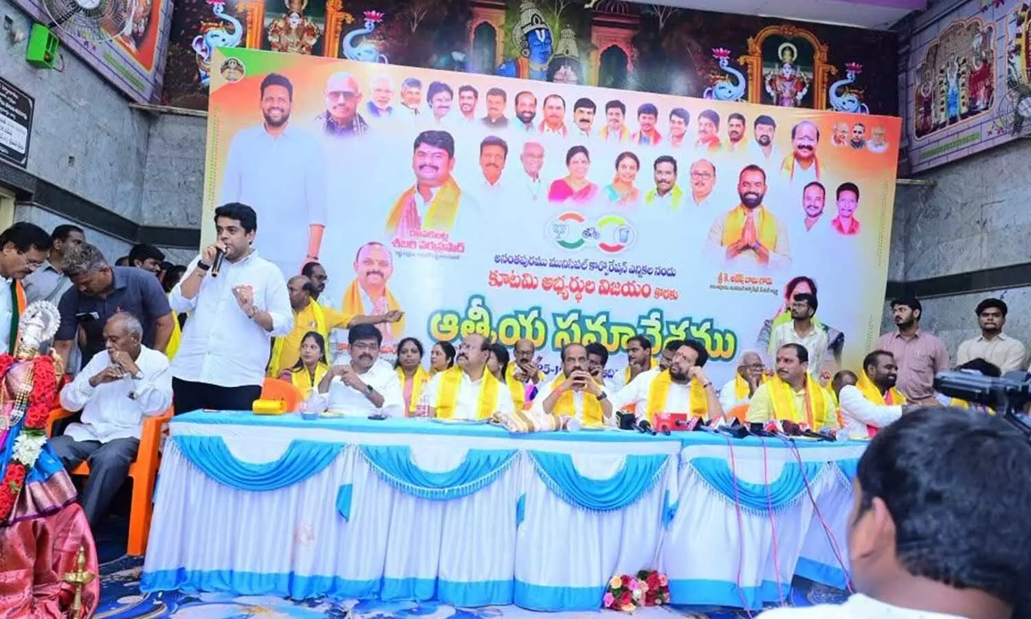 NDA alliance holds Pathuru meet NDA alliance holds Pathuru meet