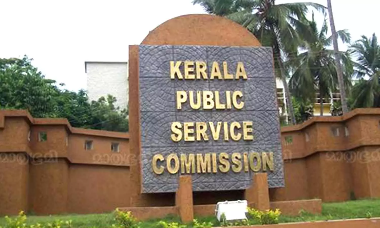 Three more Kerala PSC exams under scanner as Governor seeks removal of chairman, members Three more Kerala PSC exams under scanner as Governor seeks removal of chairman, members