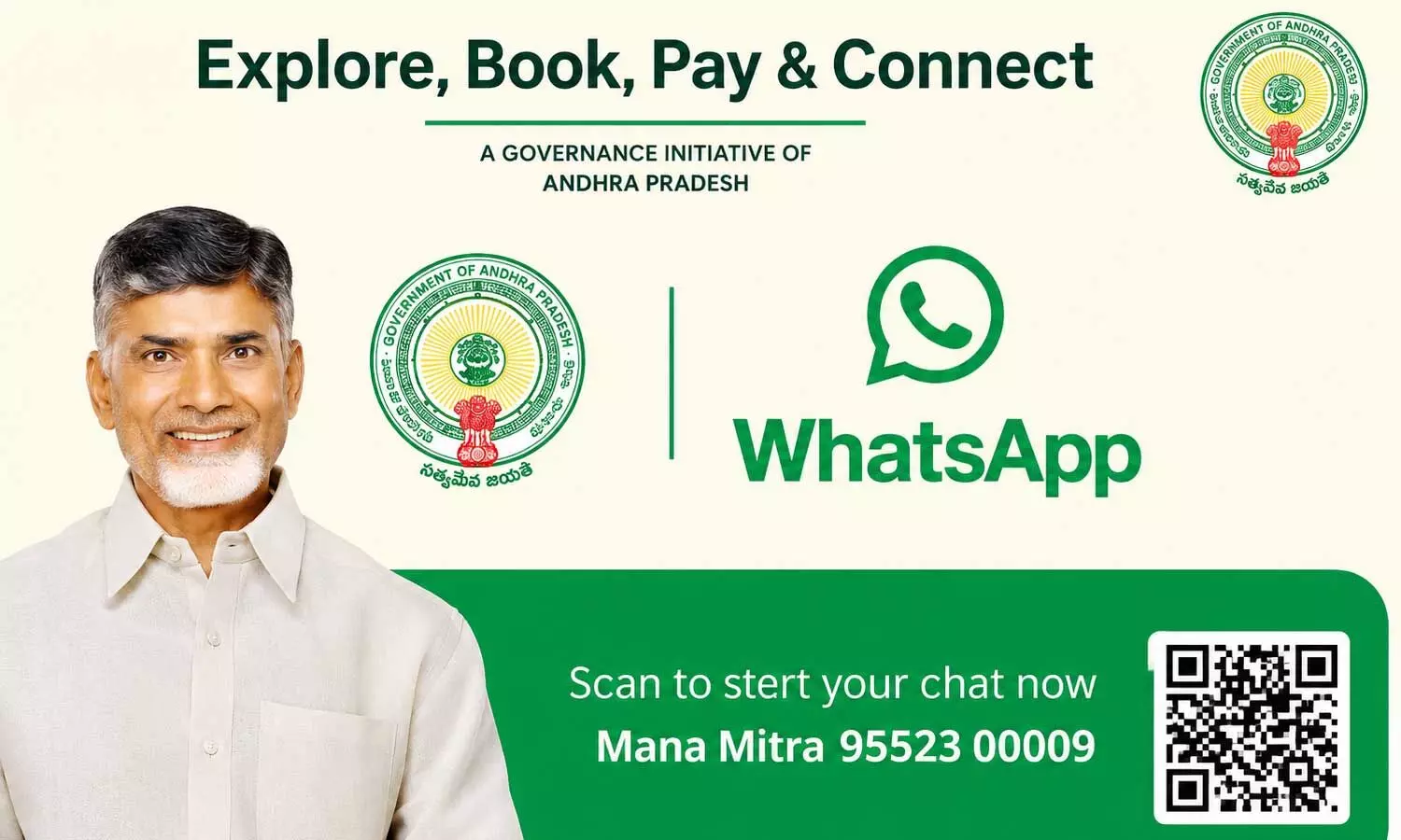 Citizens urged to report Cyclone Arnab issues through Mana Mitra Citizens urged to report Cyclone Arnab issues through Mana Mitra