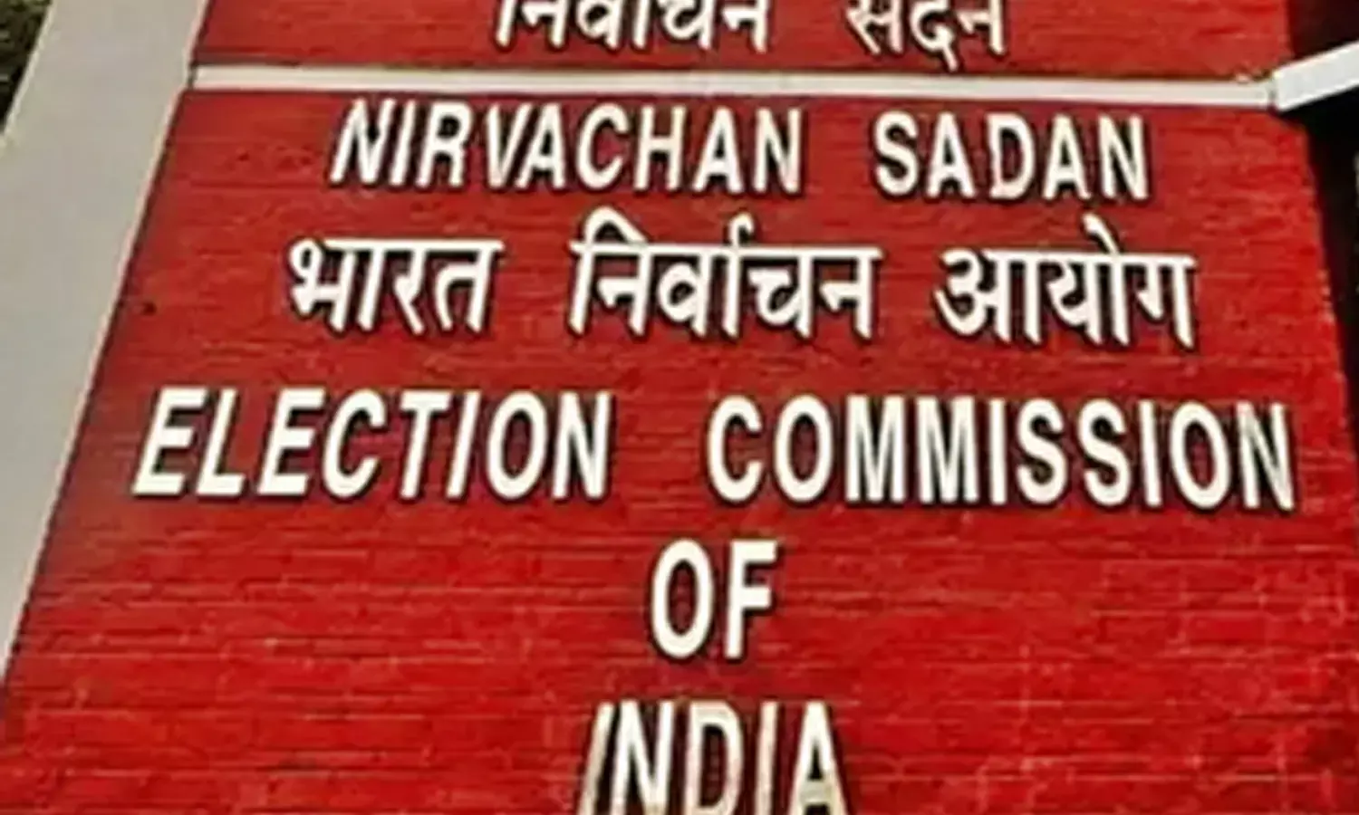 Election Commission of India Election Commission of India