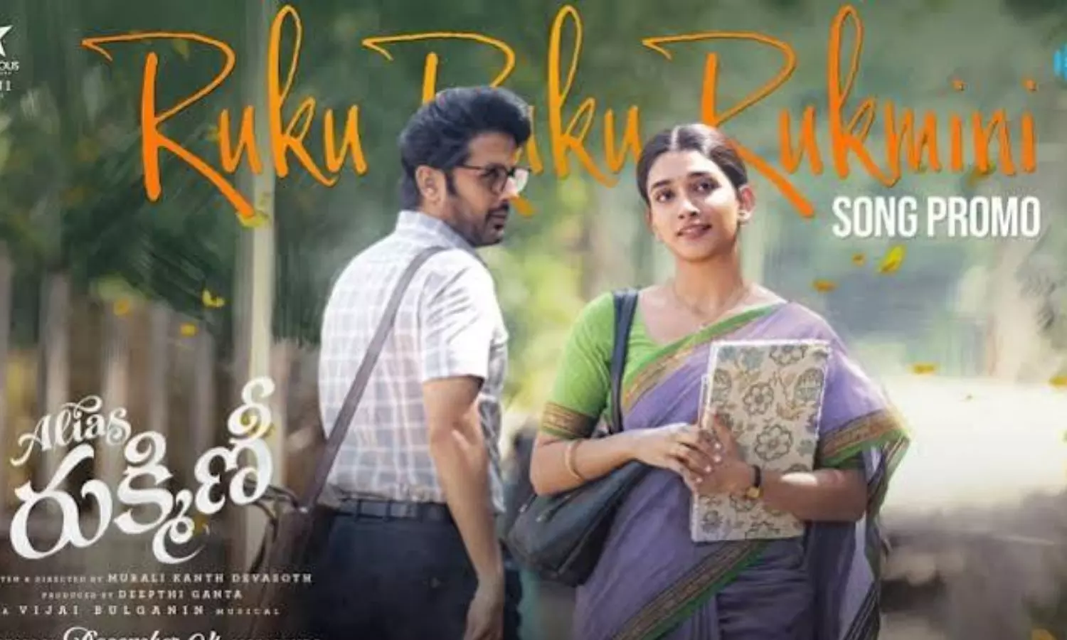 ‘Rukku Rukku Rukmini’ ‘Rukku Rukku Rukmini’