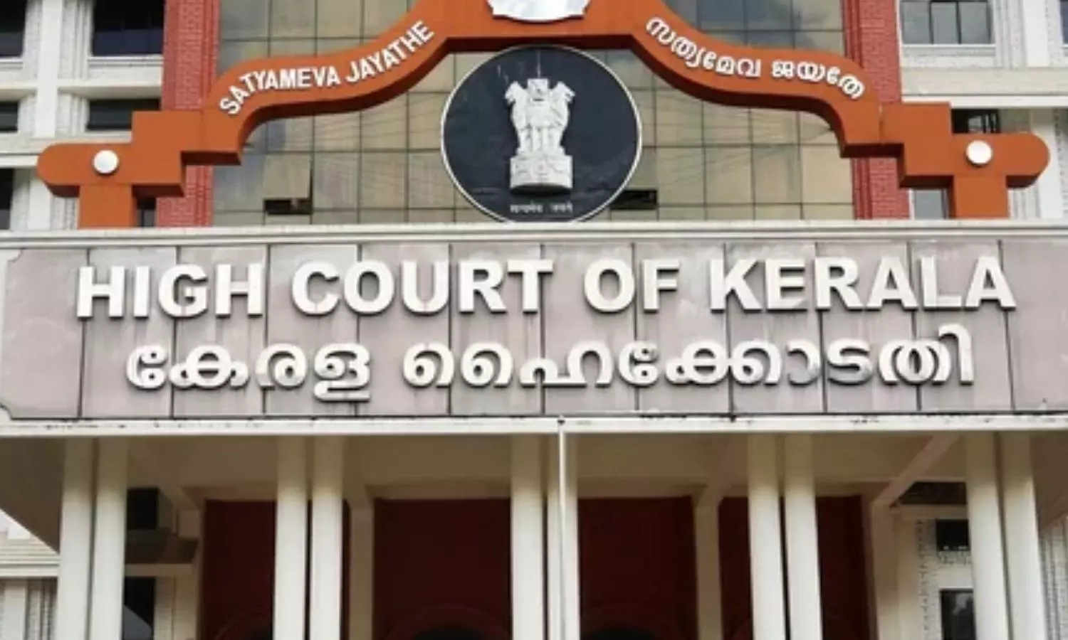 Kerala High Court Kerala High Court