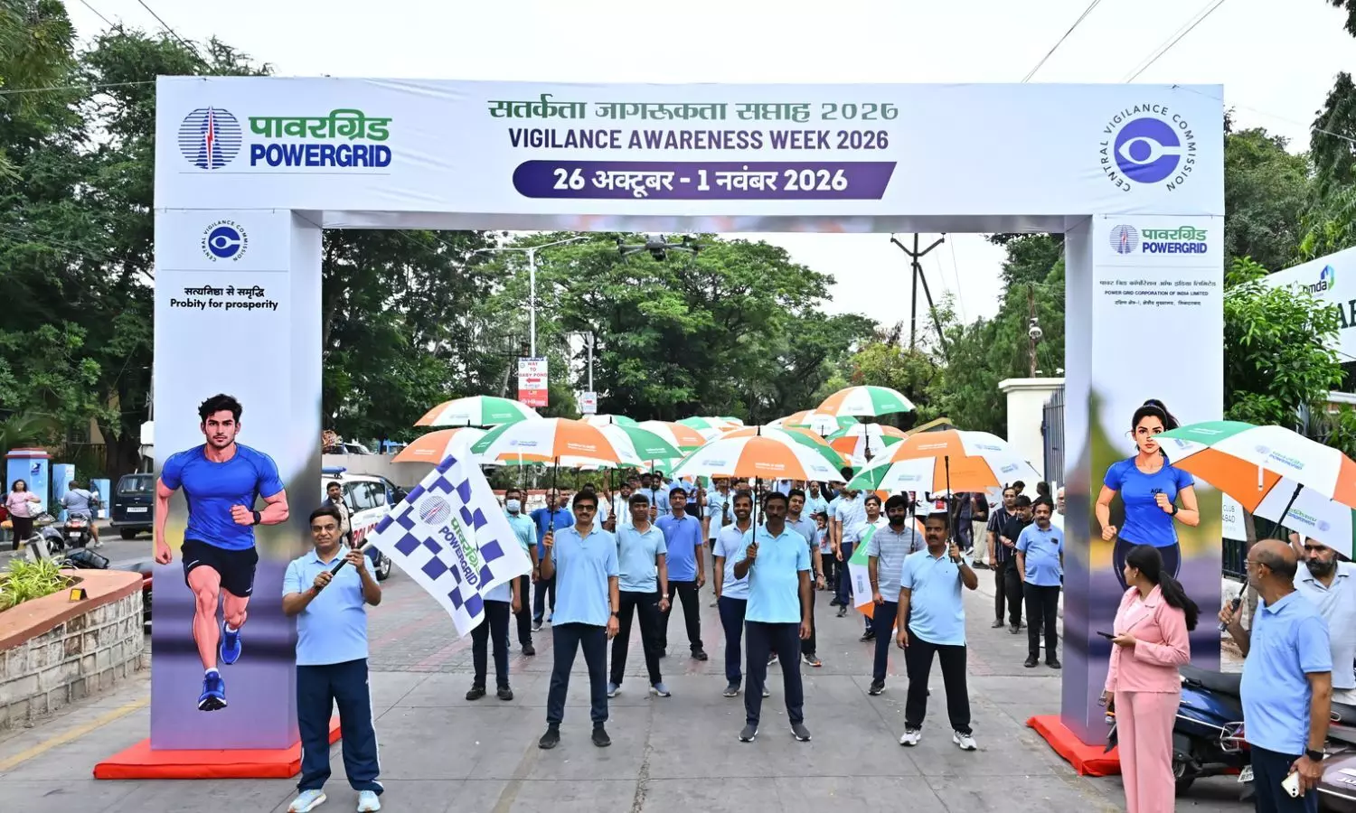 As part of the observance of Vigilance Awareness Week 2026 As part of the observance of Vigilance Awareness Week 2026