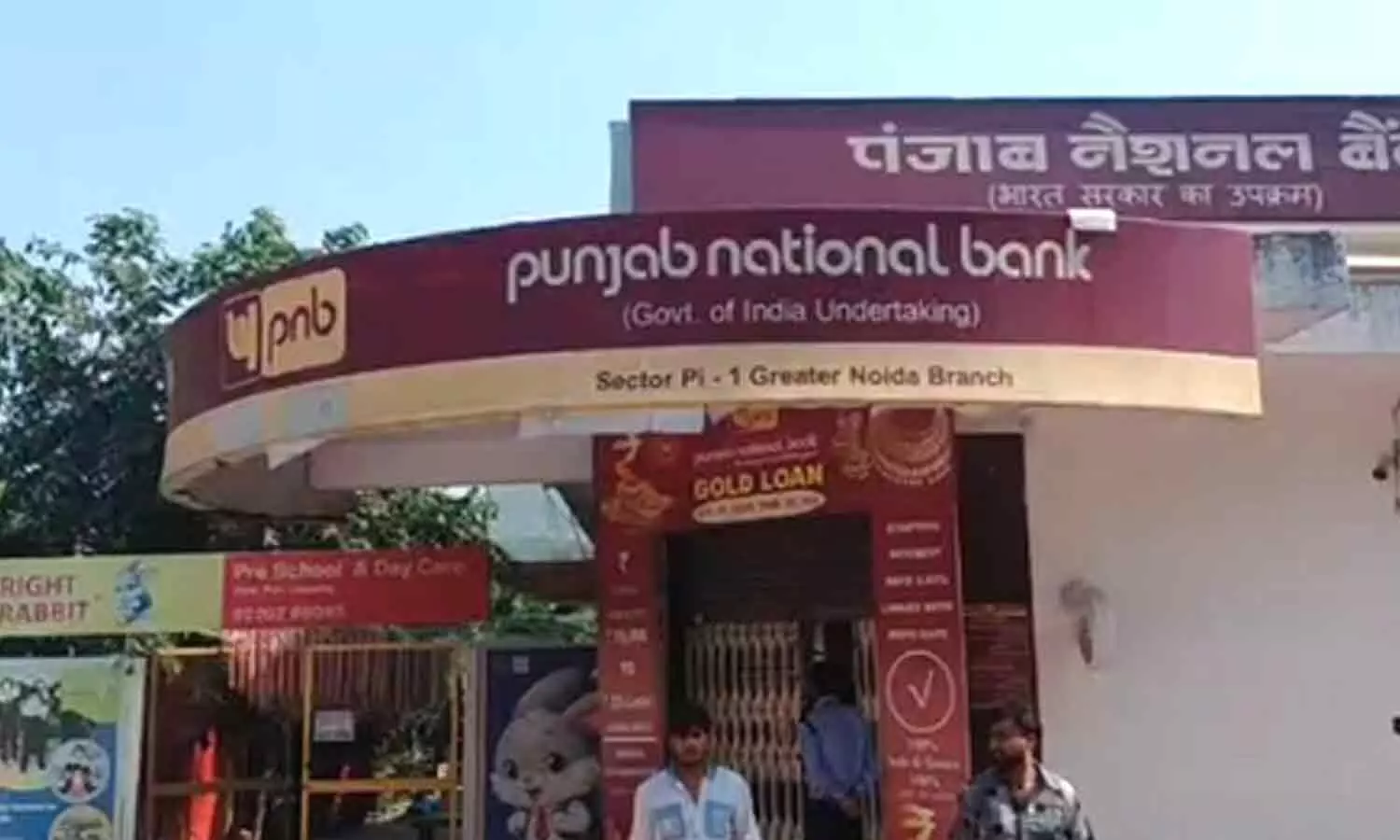 PNB Greater Noida fraud: Bank takes cognisance of complaints, settles Rs 43 lakh so far PNB Greater Noida fraud: Bank takes cognisance of complaints, settles Rs 43 lakh so far