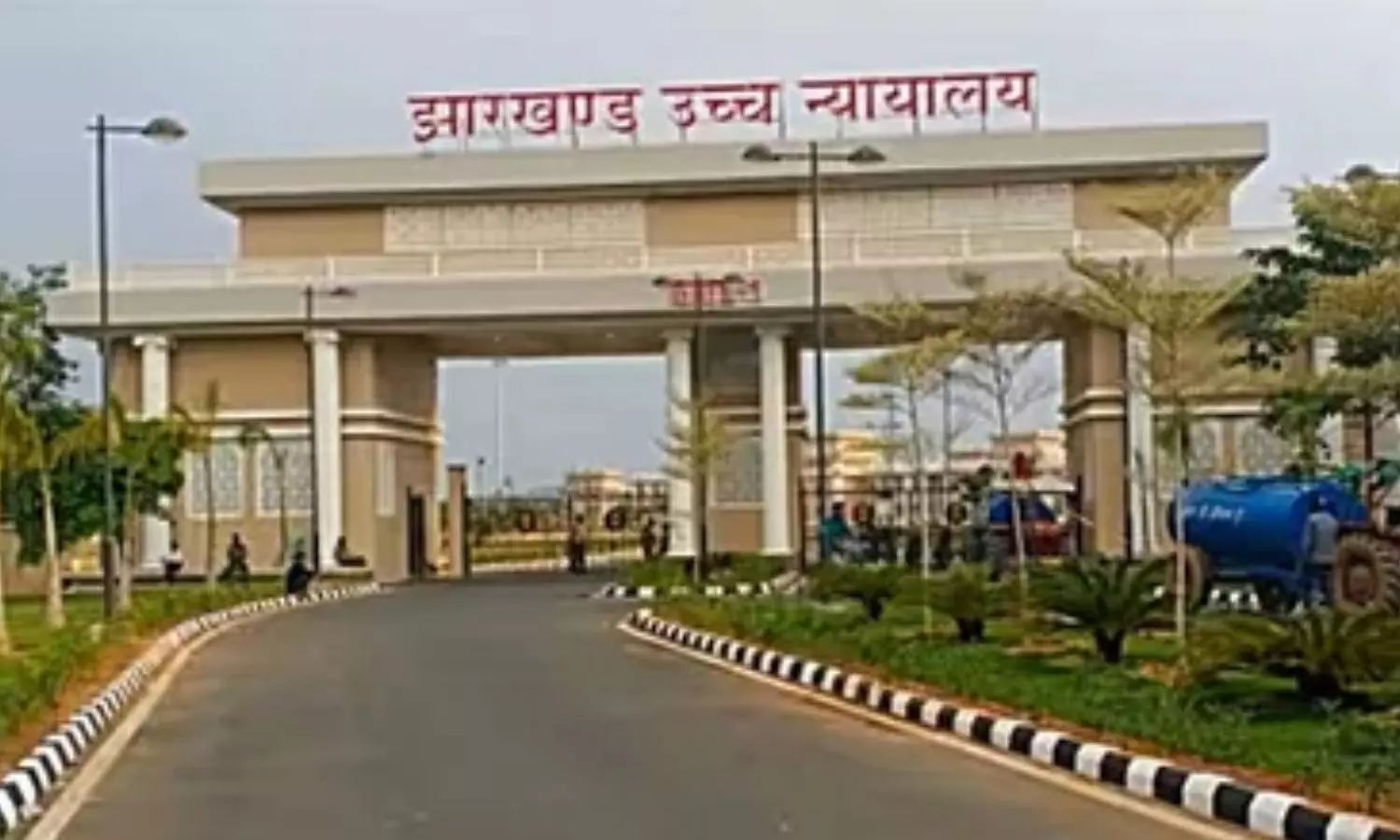 Jharkhand High Court Jharkhand High Court