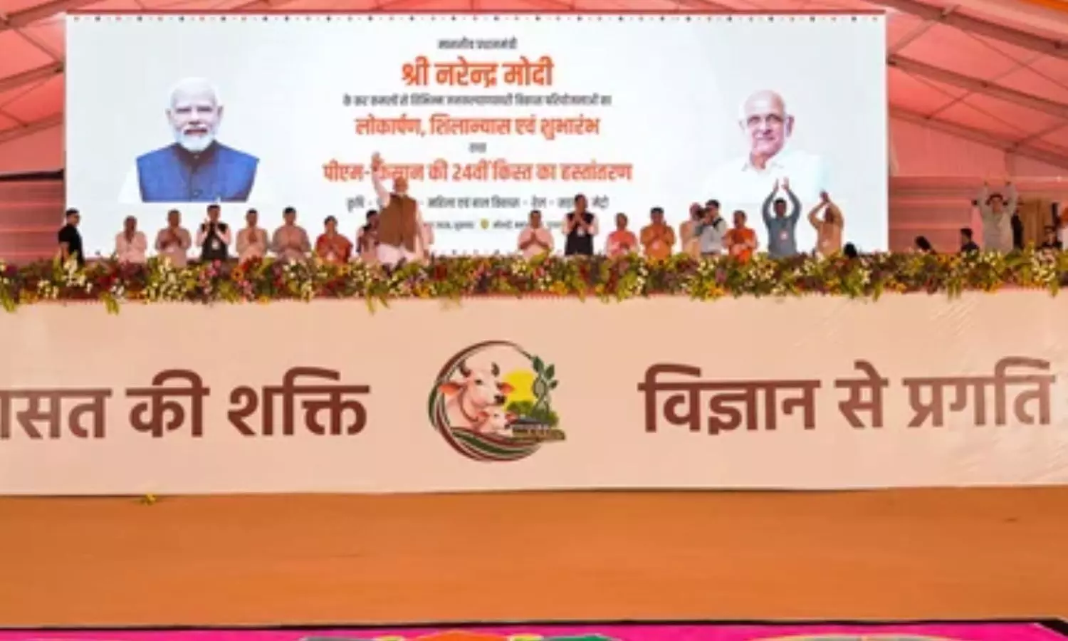 PM-KISAN scheme PM-KISAN scheme