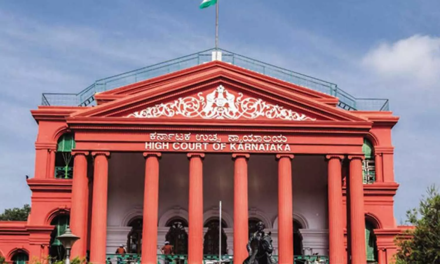 The Karnataka High Court The Karnataka High Court