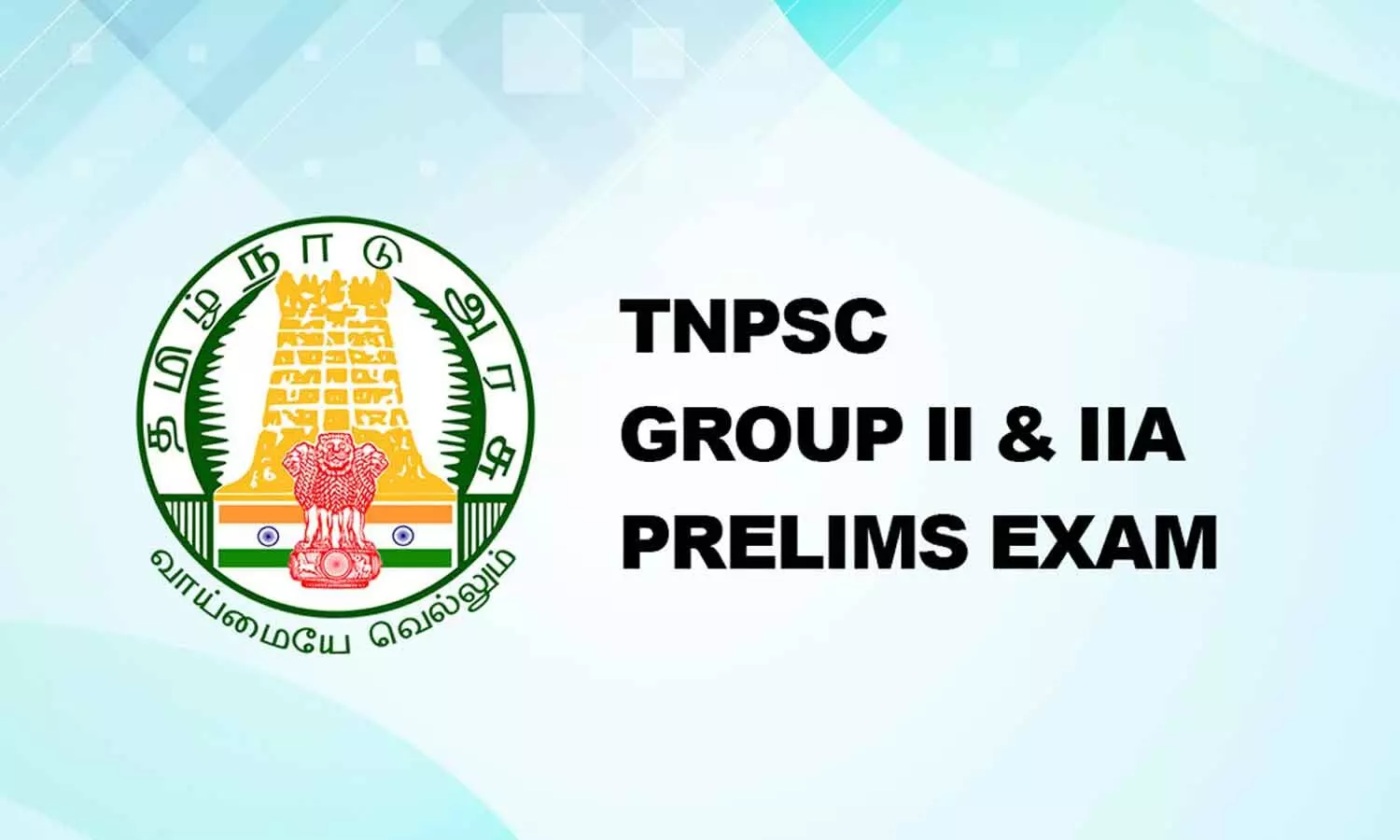 TNPSC group 2, 2A prelims today TNPSC group 2, 2A prelims today
