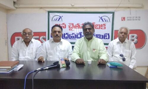 White paper on Blue Frog, IT Grids demanded by Janachaitanya Vedika in Ongole