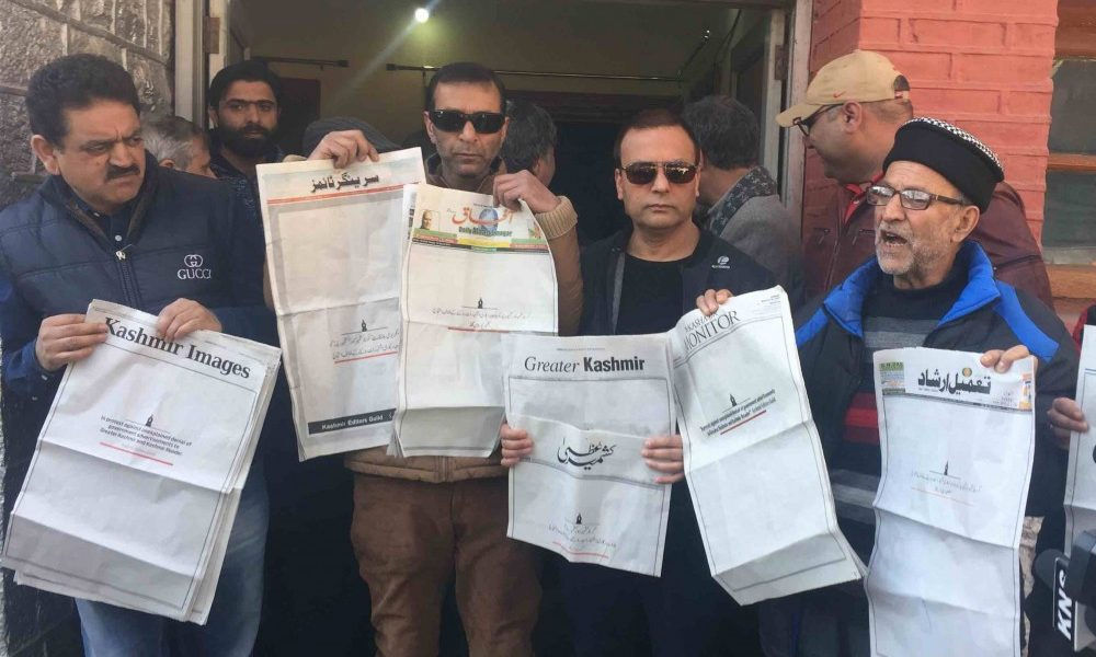 Kashmir papers run front pages blank to protest against govts action on media