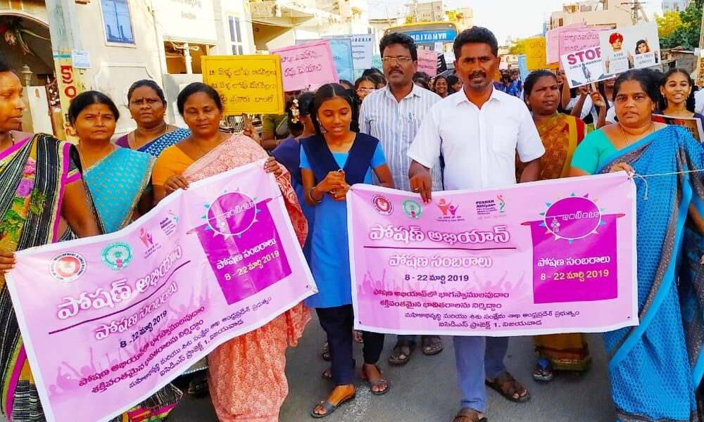 Nutrition awareness rally taken out in Vijayawada
