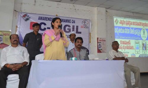 Public asked to make use of cVigil app