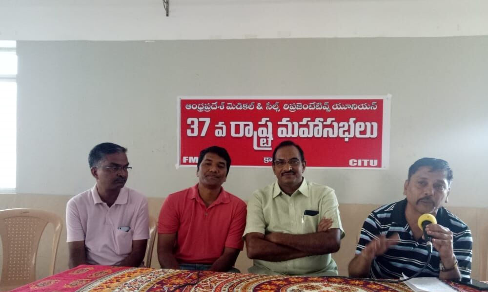 3-day medical reps meet from today in kakinada