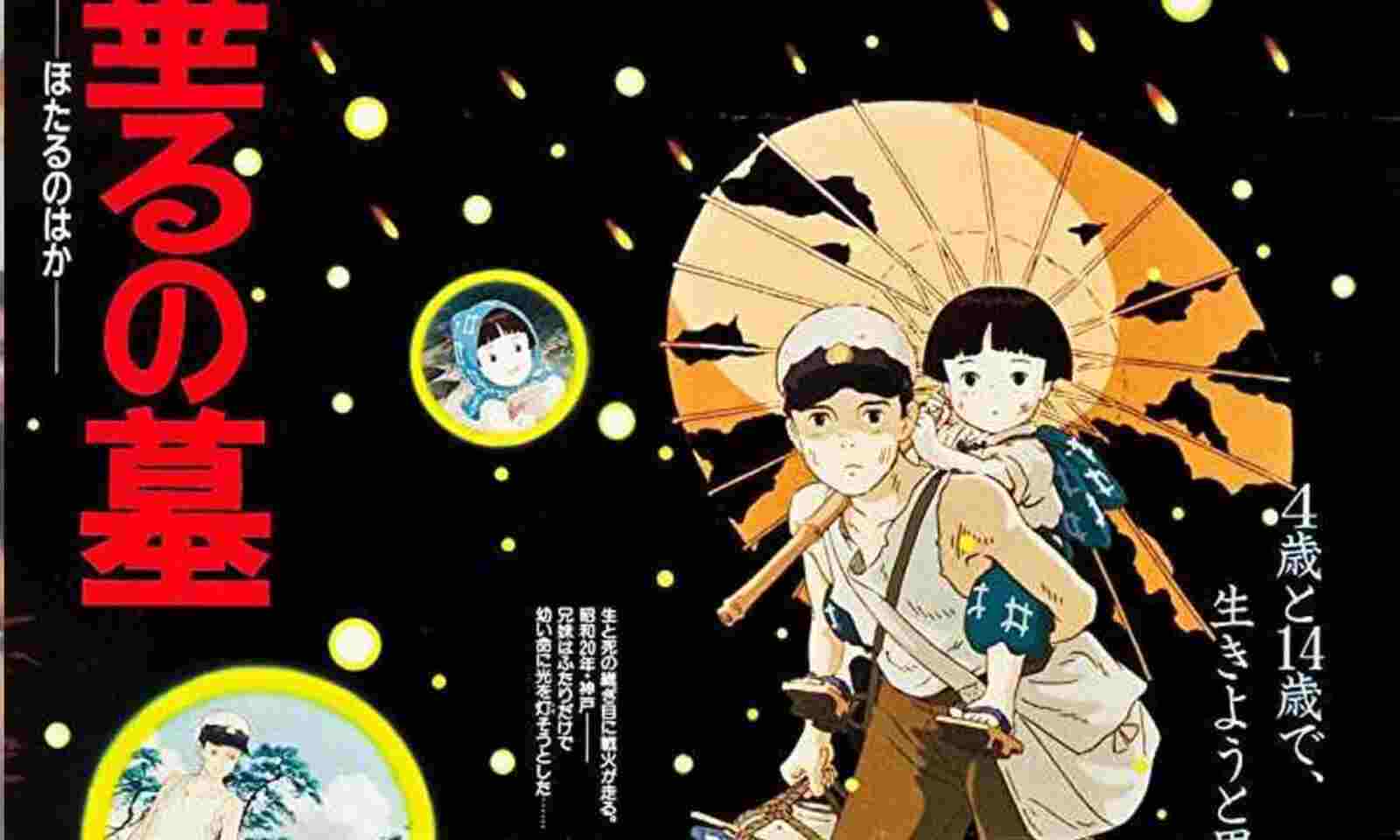 Film: Grave of the Fireflies – Morikami Museum and Japanese Gardens