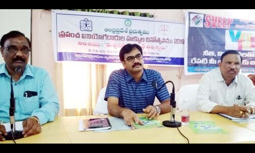 Consumer associations asked to enlighten voters in Eluru