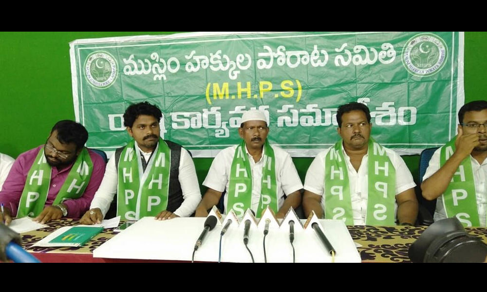 MHPS demands more seats for Muslims in Vijayawada