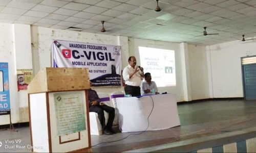 People asked to make use of cVigil app