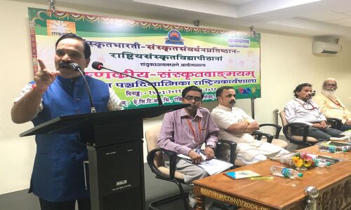 Digitisation of Sanskrit lore stressed