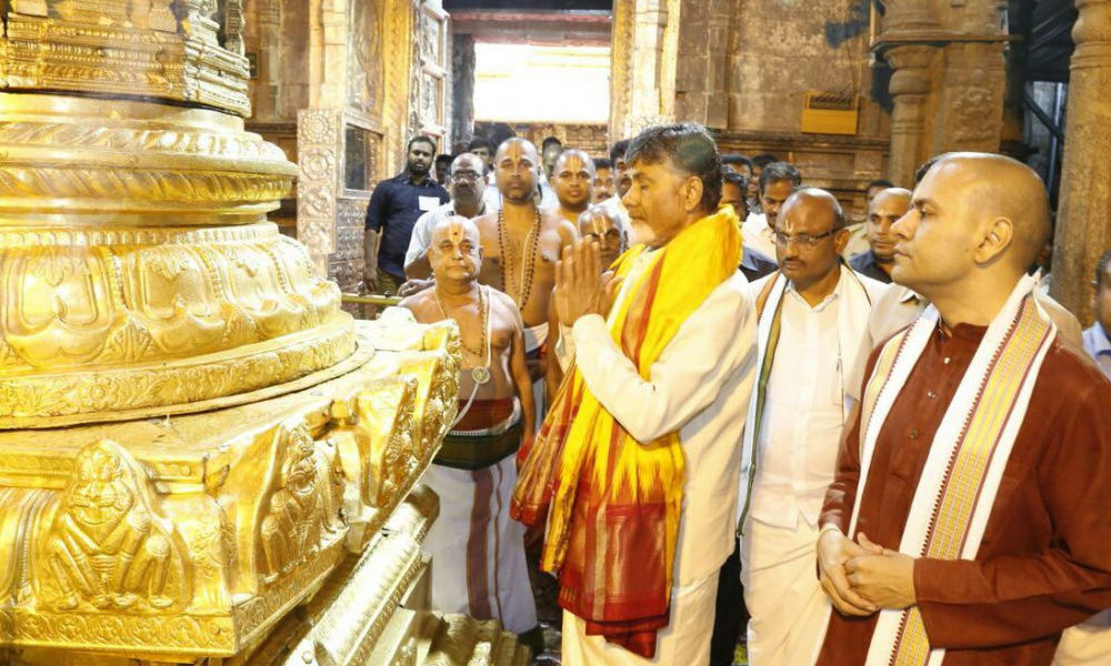 CM Nara Chandrababu Naidu offers prayer at Tirumala temple