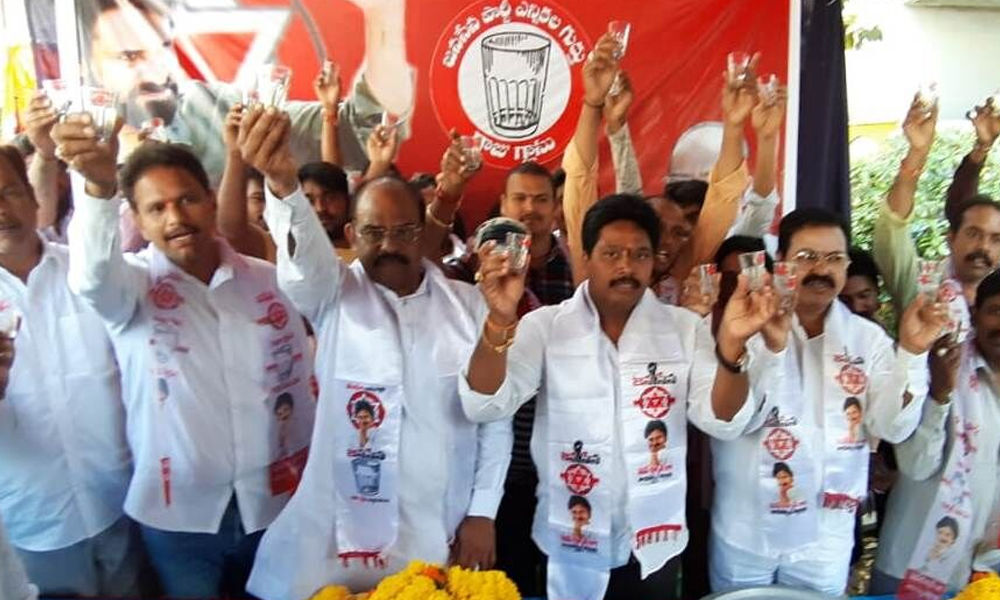 JSP plans to give money instead of ration