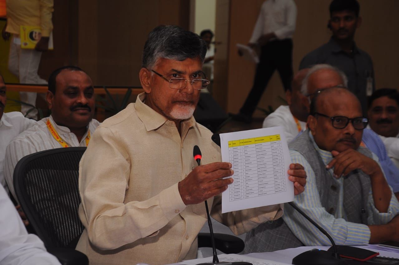 TDP Releases Third List of MPs and MLAs